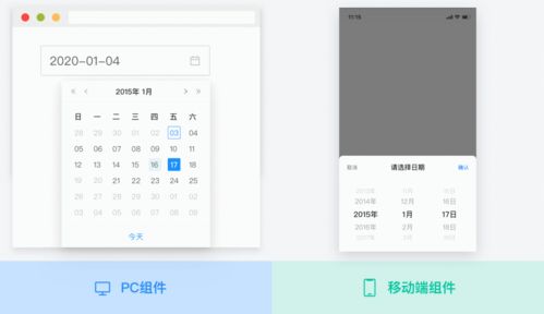 全新Web产品设计操作指南 从概念到落地