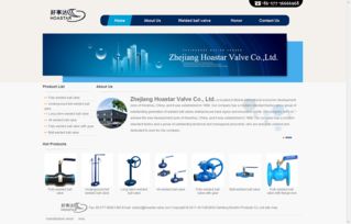 工业制品网页设计 融合美学与功能，塑造品牌力量