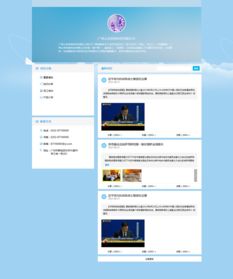 从网页到网站 设计思路的进化与美学统一